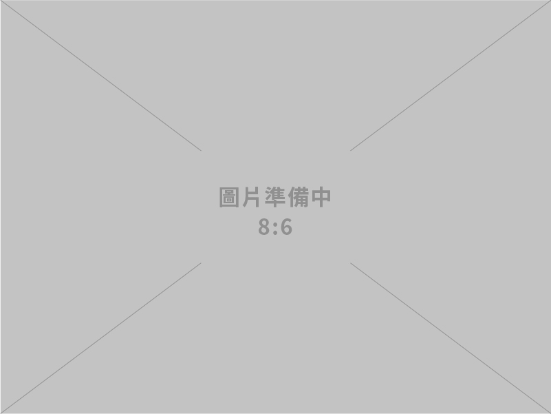 三富興業股份有限公司